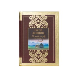 Набор книг «Шкаф мудрости»