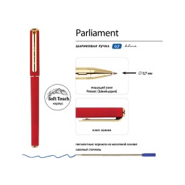 Ручка пластиковая шариковая "Parliament", 0,7 мм, синие чернила, красный/золотистый