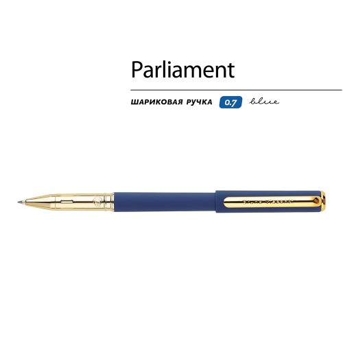 Ручка пластиковая шариковая "Parliament", 0,7 мм, синие чернила, темно-синий/золотистый
