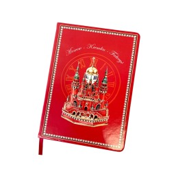 Блокнот "Москва-Кремль-Фаберже"