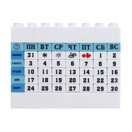 Вечный календарь в виде конструктора, синий