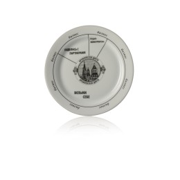 Набор "Кремлевская диета"