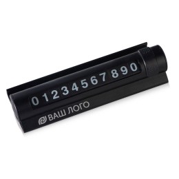 Подарочный набор с фонариком и парковочной табличкой «Blackster», черный