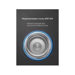 Термос с индикатором температуры LEMARK (Чёрный)