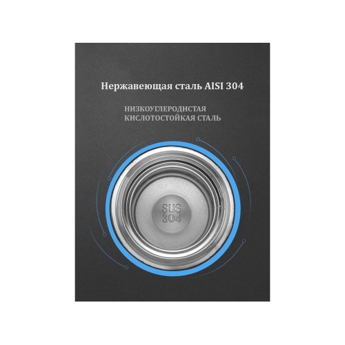 Термос с индикатором температуры LEMARK (Чёрный)