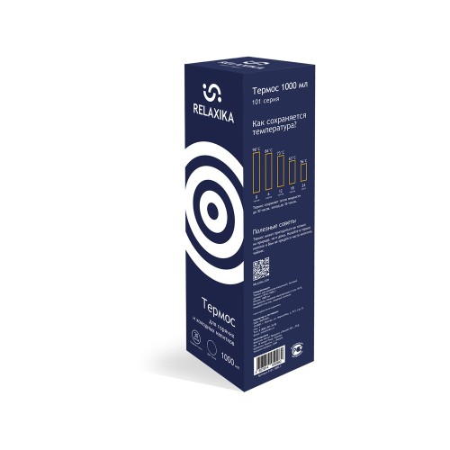 Термос Relaxika 101 (1 литр), темно-синий (без лого)