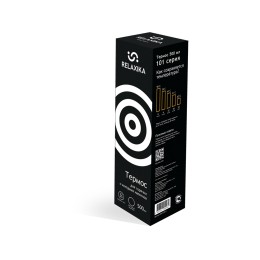 Термос Relaxika 101 (0,5 литра), черный (без лого)