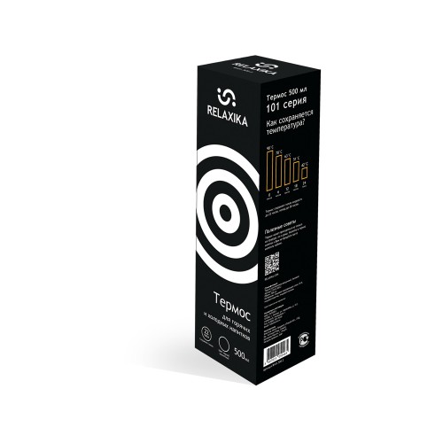 Термос Relaxika 101 (0,5 литра), черный (без лого)