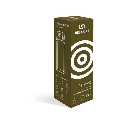 Термос Relaxika 101 (0,5 литра), хаки (без лого)