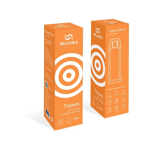Термос Relaxika 101 (0,5 литра), желтый (без лого)