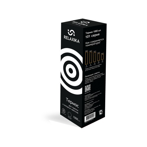 Термос Relaxika 101 (1 литр), черный (без лого)
