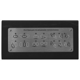 Набор из 3 металлических головоломок в мешочках «Enigma»