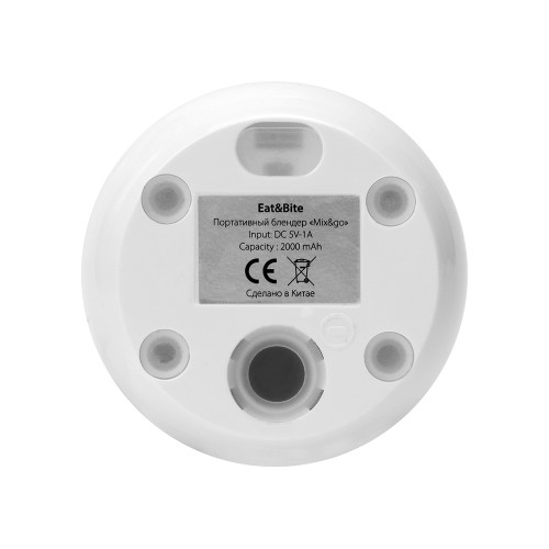 Портативный блендер "Mix&Go"