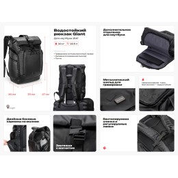 Рюкзак Giant для ноутбука 15.6", черный