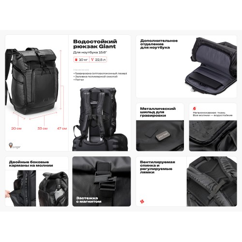 Рюкзак Giant для ноутбука 15.6", черный
