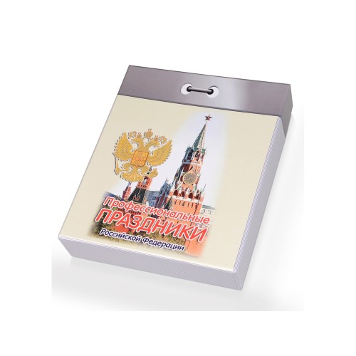 Штоф "Календарь нефтяника"