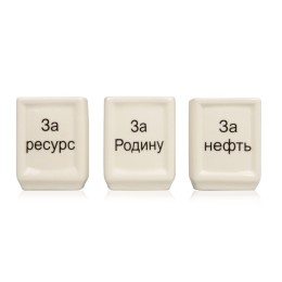 Штоф "Календарь нефтяника"