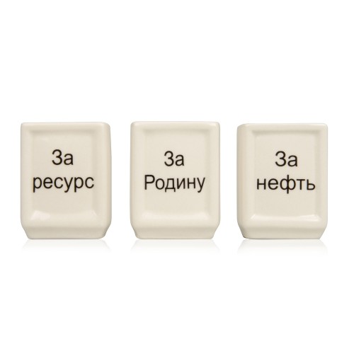 Штоф "Календарь нефтяника"