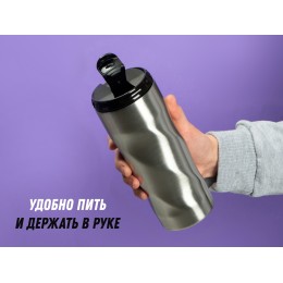 Термокружка "Гедж" 450мл, серебристый