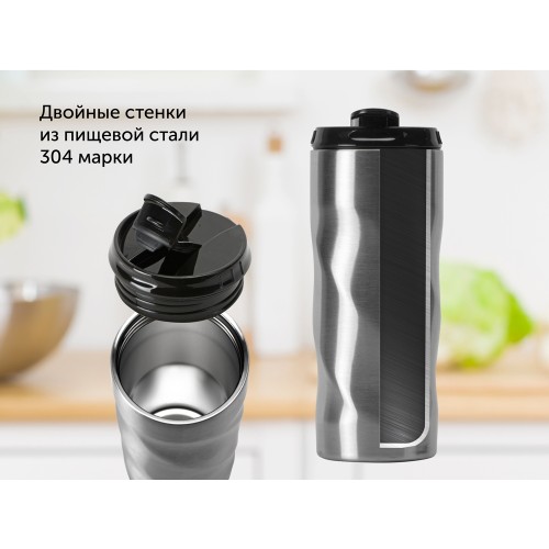 Термокружка "Гедж" 450мл, серебристый