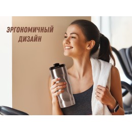 Термокружка "Гедж" 450мл, серебристый