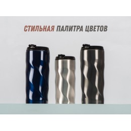 Термокружка "Гедж" 450мл, серебристый