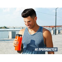 Термокружка "Klein" 325мл, оранжевый