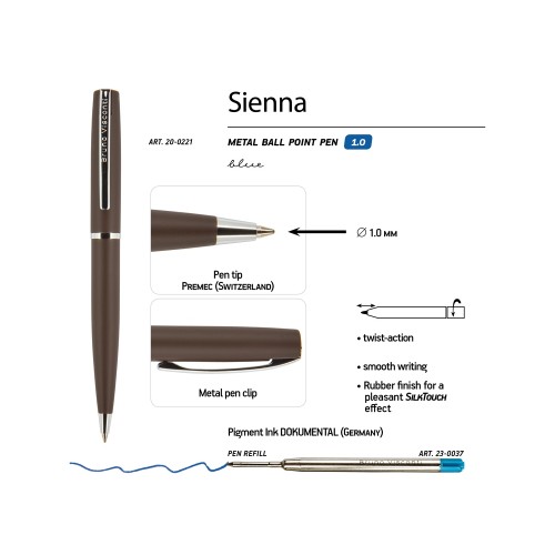 Ручка "Sienna" шариковая  автоматическая, коричневый металлический корпус soft-touch, 1.0 мм, синяя