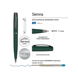 Ручка "Sienna" шариковая  автоматическая, зеленый металлический корпус soft-touch, 1.0 мм, синяя