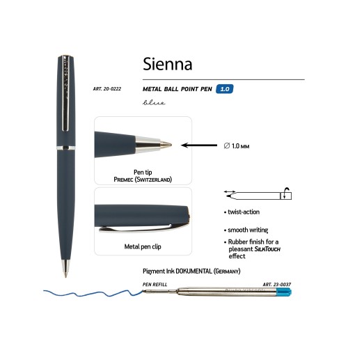 Ручка "Sienna" шариковая  автоматическая, синий металлический корпус soft-touch, 1.0 мм, синяя