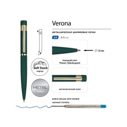 Ручка шариковая автоматическая BrunoVisconti "VERONA" цвет корпуса зеленый, soft-touch, 1 мм, синяя