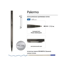 Ручка шариковая автоматическая BrunoVisconti® "PALERMO" цвет корпуса вороненая сталь, 0.7 мм