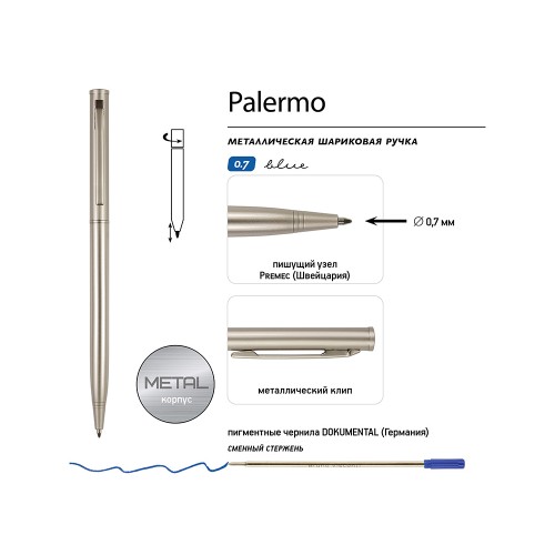 Ручка шариковая автоматическая BrunoVisconti® "PALERMO" цвет корпуса шампань, 0.7 мм