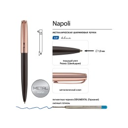 Ручка металлическая шариковая "Napoli", коричневый/розовое золото