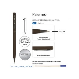 Ручка шариковая автоматическая BrunoVisconti® "PALERMO" цвет корпуса коричневый, soft-touch, 0.7 мм