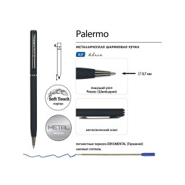 Ручка шариковая автоматическая BrunoVisconti® "PALERMO" цвет корпуса сине-черный, soft-touch, 0.7 мм