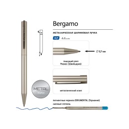 Ручка металлическая шариковая "Bergamo", шампань