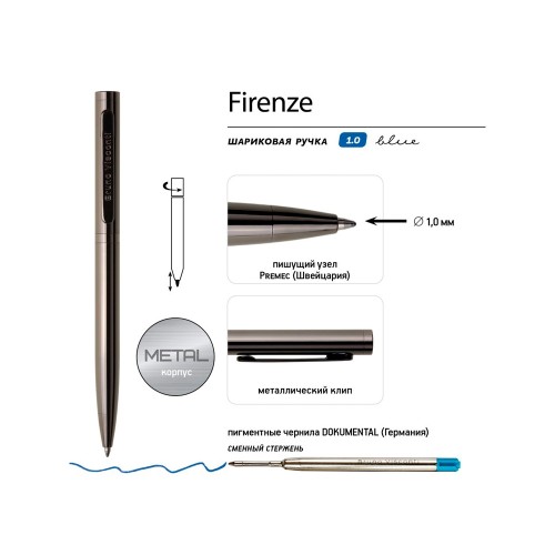 Ручка "Firenze" шариковая автоматическая, вороненая сталь