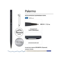 Ручка шариковая автоматическая BrunoVisconti® "PALERMO" цвет корпуса графитовый, soft-touch, 0.7 мм