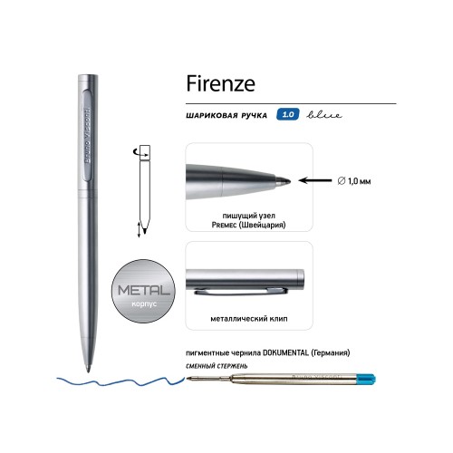 Ручка "Firenze" шариковая автоматическая, серебристая