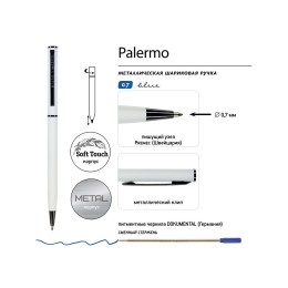 Ручка шариковая автоматическая BrunoVisconti® "PALERMO" цвет корпуса белый, soft-touch, 0.7 мм