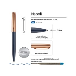 Ручка металлическая шариковая "Napoli", синий/розовое золото