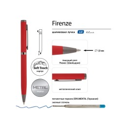 Ручка "Firenze" шариковая автоматическая софт-тач, красная