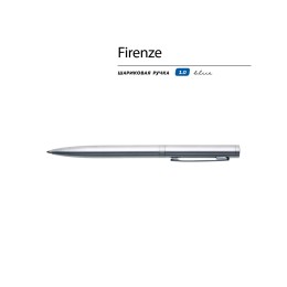 Ручка "Firenze" шариковая автоматическая, серебристая