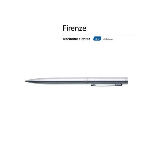 Ручка "Firenze" шариковая автоматическая, серебристая