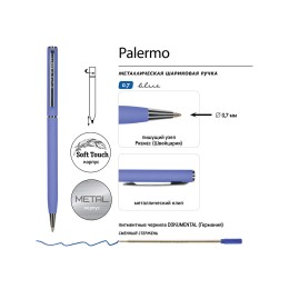Ручка шариковая автоматическая BrunoVisconti® "PALERMO" цвет корпуса фиолетовый, soft-touch, 0.7 мм