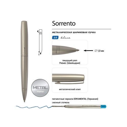 Ручка металлическая шариковая "Sorrento", шампань