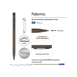 Ручка шариковая автоматическая BrunoVisconti® "PALERMO" цвет корпуса серый, soft-touch, 0.7 мм