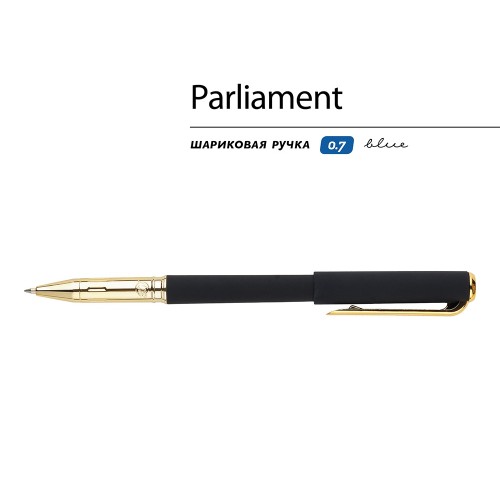 Ручка пластиковая шариковая "Parliament", 0,7 мм, синие чернила, черный/золотистый