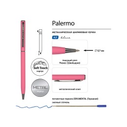 Ручка шариковая автоматическая BrunoVisconti® "PALERMO" цвет корпуса красный коралловый, soft-touch, 0.7 мм